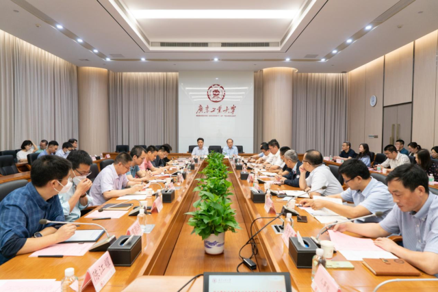 广东工业大学开展理论学习。