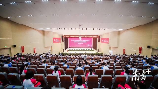 广工揭阳校区落成启用仪式暨2021级新生开学典礼现场。 广工揭阳校区落成启用仪式暨2021级新生开学典礼现场。