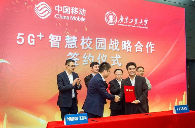 全国高校首家5G+智慧校园落户广工。 全国高校首家5G+智慧校园落户广工。